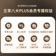京东 年卡