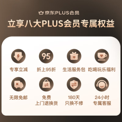 京东 年卡