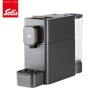 索利斯 1022 咖啡胶囊机 便携 小型 灰色