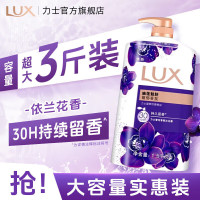 LUX 力士 沐浴露 幽莲魅肤3斤装