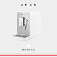 Smeg 斯麦格 BCC12全自动意式咖啡机家用办公室奶泡拉花研磨一体机