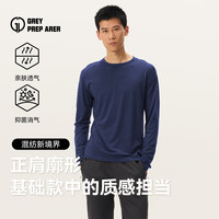灰壳美利奴羊毛男士速干衣防晒透气长袖T恤户外登山徒步可机洗