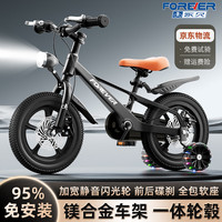 永久 儿童自行车轻量镁合金  耀石黑 【五刀轮+双碟刹】 14寸