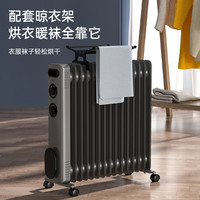 四季沐歌 油汀家用电暖器