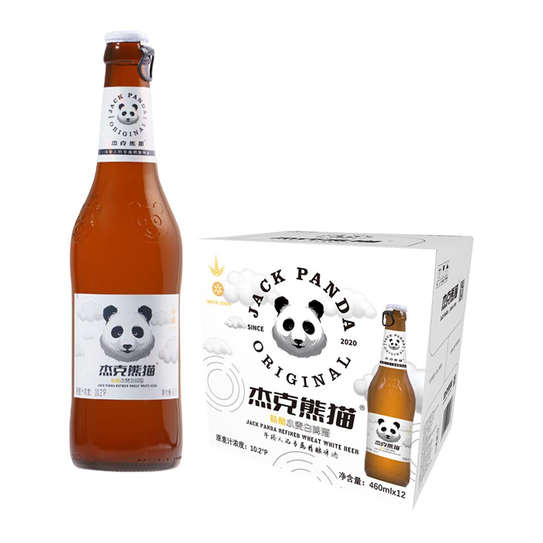  Jack Panda/杰克熊猫 精酿 小麦白啤酒