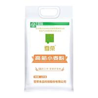  雪荣 高筋面粉