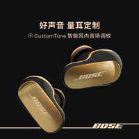 BOSE QuietComfort 消噪耳塞Ultra II 沙漠鎏金 真无线蓝牙QC降噪耳机大鲨4代