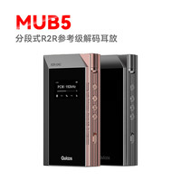  Quloos/乾龙盛音箱 参考级R2R 便携式解码耳放一体机+皮套