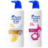 海飞丝控油去屑洗发水丝质柔滑洗发露洗头膏 大瓶750g 【丝质柔滑型】1瓶750克