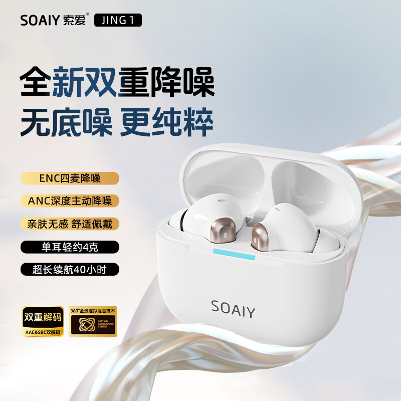 云静白