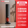 艾美特 石墨烯立式暖风机家用小太阳取暖器卧室大空间电暖气sr113