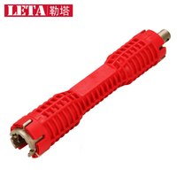 勒塔 LETA 水槽扳手多功能万能扳手 水管龙头卫浴拆卸水暖安装工具LT-UAW081