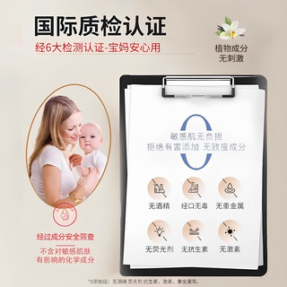 2支/澳洲木瓜膏秋冬万用霜婴儿保湿滋润唇膏儿童补水唇膜