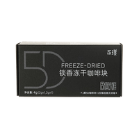 永璞 5D锁香冻干咖啡块 2g*2颗