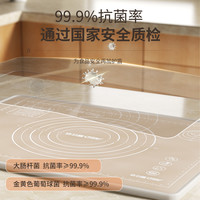 88VIP：爱仕达 抗菌硅胶揉面垫家用食品级加厚擀面和面包子垫面食烘焙案板