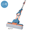 米创 MEECAN 极速换棉头系列 滚轮式伸缩挤水胶棉拖把 27cm 星空蓝