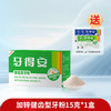 牙得安 YA-DR-AN 官方旗舰店健齿牙粉减轻牙渍牙黄护牙龈炎洗牙粉刷牙粉15g