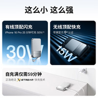 ECOFLOW正浩小闪电【Qi2认证】磁吸充电宝30W 无线快充5000mAh自带线支架移动电源适用于适用所有手机 0W 0Wh Rapid5000