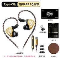  PLEXTONE/浦记 有线电竞HiFi游戏耳机  不支持充电 金色 3.5mm