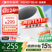 温迪熊 WendyBear Health 电子血压仪家用臂筒式血压计血压测量仪一体机医用级高精准全自动老人语音播报