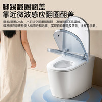 惠达 HUIDA 智能马桶坐便器不限水压内置泡沫盾座圈加热脚踢离座冲水 EU7PRO305/300mm (适用290-385mm)