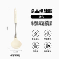 摩卡色奶油风硅胶铲勺家用炒菜铲子炒勺不粘锅漏汤勺厨具套装