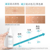 OLAY 淡斑 面部提亮精华