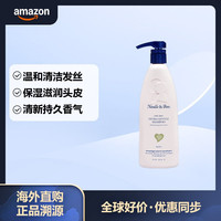 诺德与布 Noodle & Boo 儿童洗发水 适合婴儿使用 植物配方呵护敏感肌肤