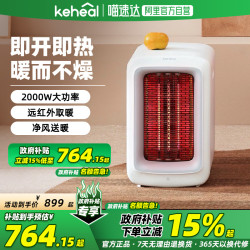 科西逸尔 科西取暖器暖风机家用小太阳电暖气节能省电电热烤火炉热风机