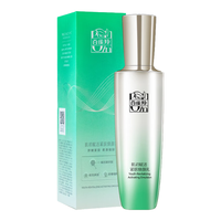 百雀羚乳液女士水润长效保湿乳面部舒缓滋润补水护肤品清爽不油腻化妆品 肌初赋活乳液