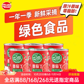 屯河 0添加 番茄丁 390g*6罐