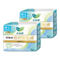 乐而雅 零触感轻松贴贴裤  特薄透气日用安睡裤 2包/装