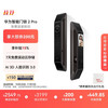华为 HUAWEI 智能门锁 2 Pro