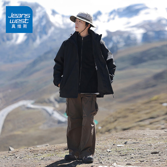 JEANSWEST 真维斯 男士秋冬冲锋衣*1件＋德绒打底衫*1件
