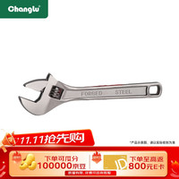 长鹿 407710 黑镍方孔活口扳手