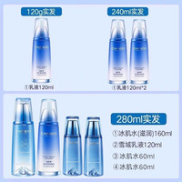 自然堂 CHANDO乳液单瓶雪域精粹纯粹滋润补水保湿保湿乳霜水润