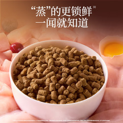 高爷家 全价鲜蒸成幼猫粮 鲜肉现蒸 高消化率  全价鲜蒸粮鸡肉猫粮1.5kg*3