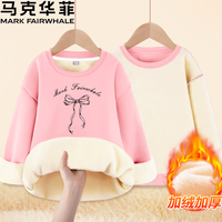 马克华菲(FAIRWHALE)女童圆领卫衣2025新款秋冬中大童时尚衣服儿童宝宝加绒保暖上衣冬 mH花结粉 150