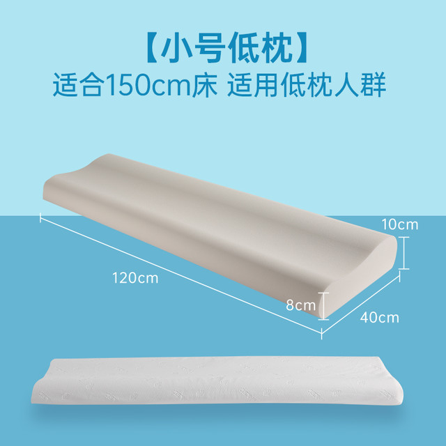妮泰雅 乳胶双人枕头情侣加长记忆棉枕连体枕芯夫妻1.2米起