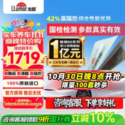 龙膜 畅领80+30 汽车贴膜 全车膜 浅色 陶瓷膜