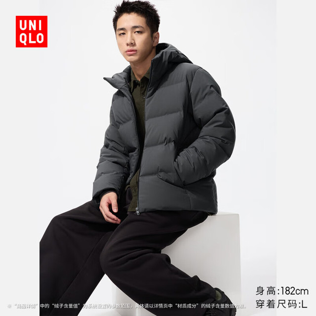 UNIQLO 优衣库 男装女装无缝羽绒连帽外套夹克羽绒服478279 08 深灰色 M
