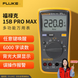 FLUKE 福禄克 15B+ 数字万用表