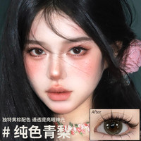 SweetColor 任选6件！SweetColor美瞳含硅月抛6片