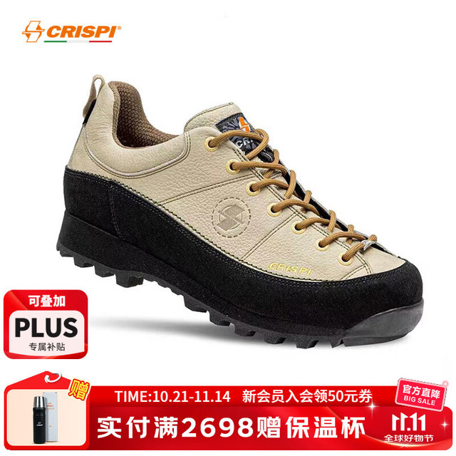CRISPI MONACO LOW GTX 通用款徒步鞋 56603299
