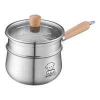 九阳奶锅婴儿宝宝辅食锅316L不锈钢蒸煮一体小锅煮汤牛奶泡面锅炊