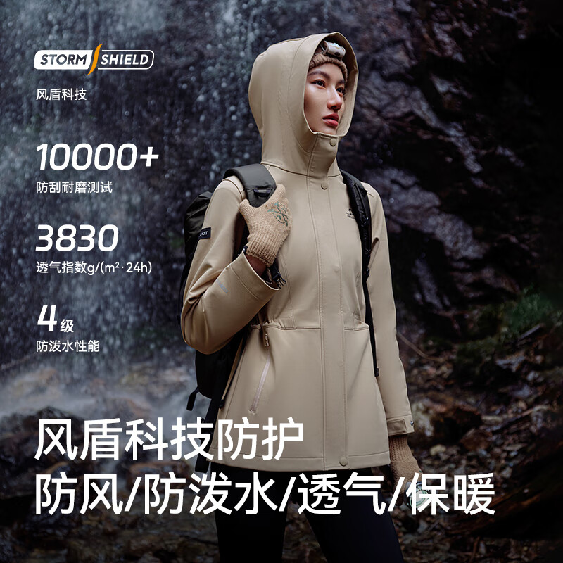  PELLIOT/伯希和 防风保暖 女士软壳衣