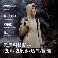  PELLIOT/伯希和 防风保暖 女士软壳衣