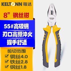 锴达 KATA KT1808 双色塑柄钢丝钳 8英寸