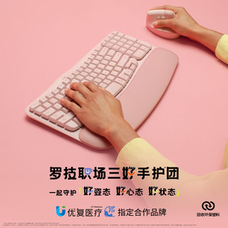  logitech/罗技 人体工学 无线键鼠套装  粉色