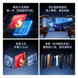 一加 Ace 6 超满配超预期 骁龙8至尊版性能游戏AI手机一加 骁龙8至尊版